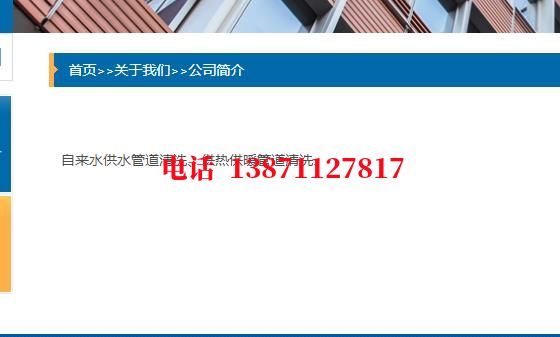 蜀山管道物理震动清洗石油管道清洗油垢